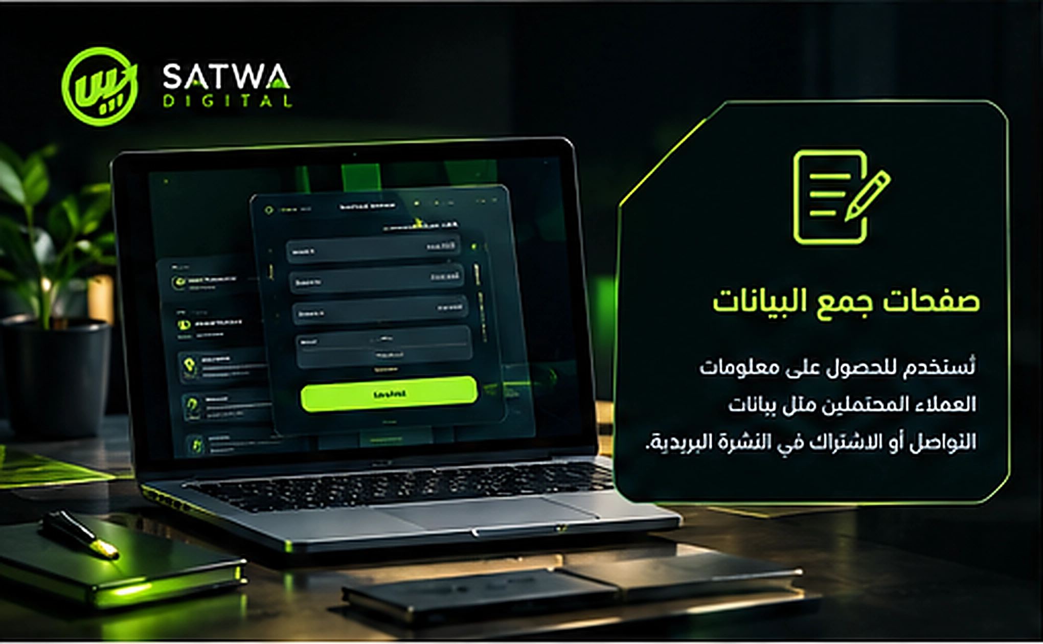 عناصر تصميم صفحة هبوط تشمل وضوح الرسالة وسهولة الاستخدام