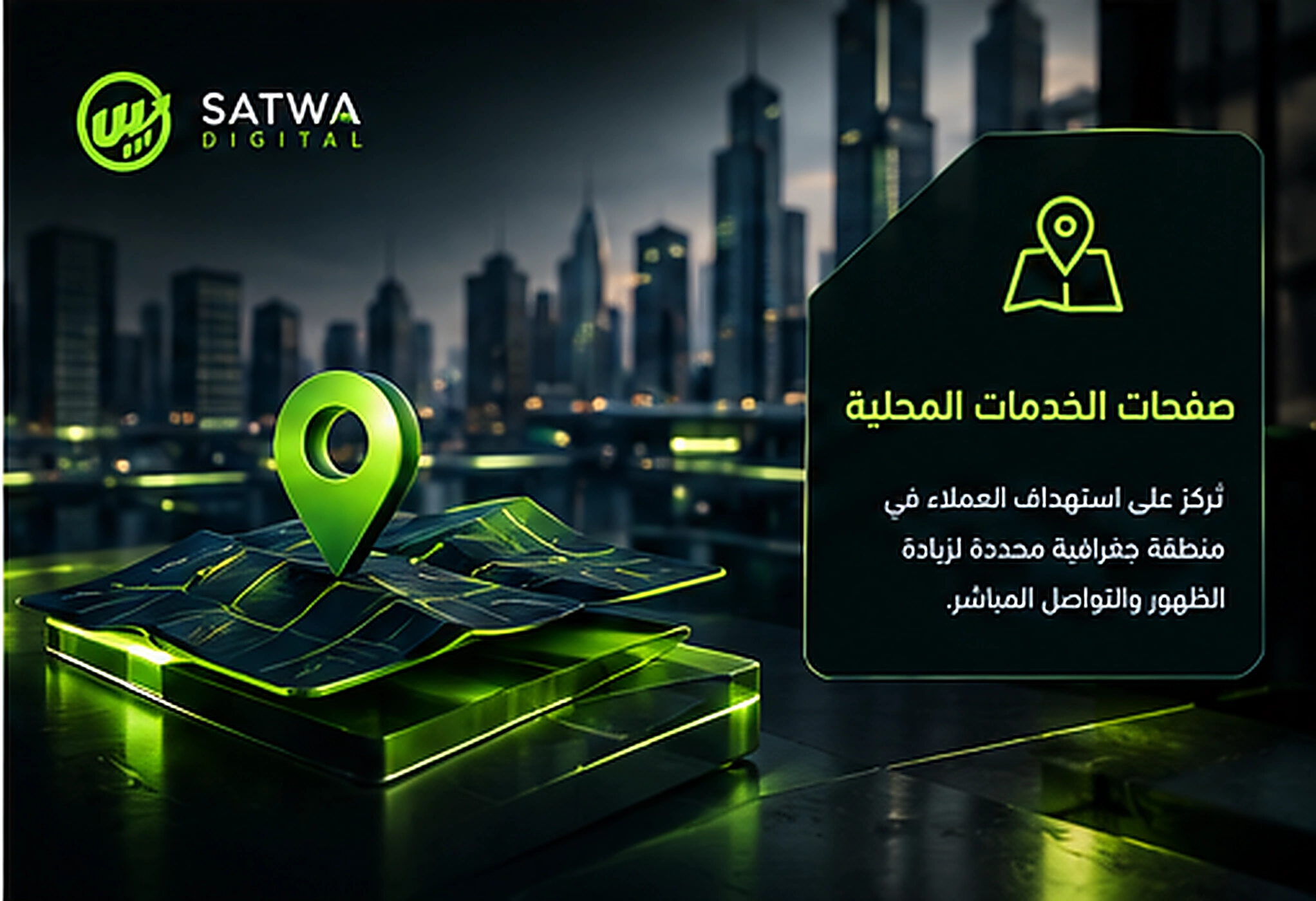 مؤشرات توضيحية لأهداف صفحة الهبوط مثل تحسين التفاعل وتجربة المستخدم
