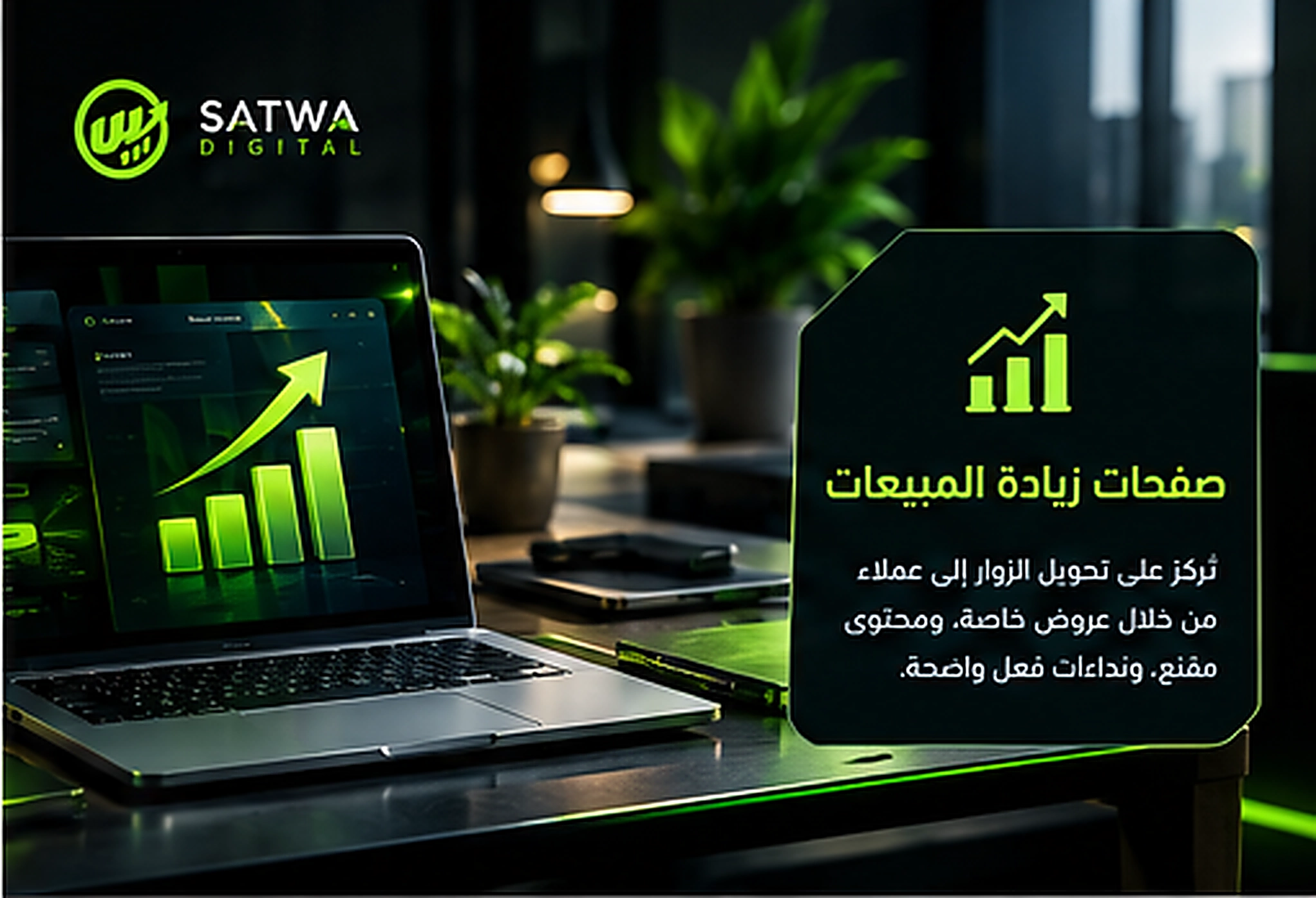 نماذج مرئية لصفحات هبوط للخدمات والحملات وجمع الطلبات